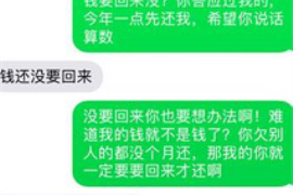 迁安融资清欠服务