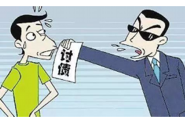 迁安债务清欠服务